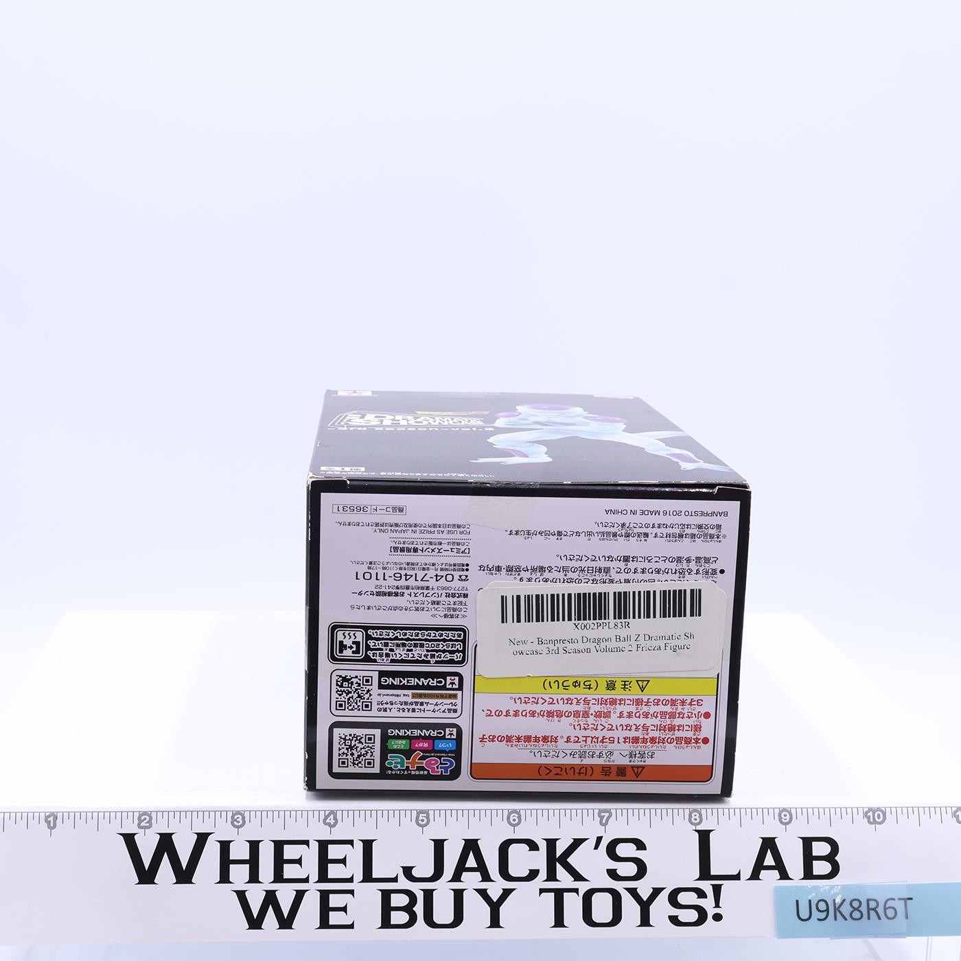 Dragon Ball Z Dramatic Showcase 3rd Season Vol.2 Banpresto Craneking MIB Figure