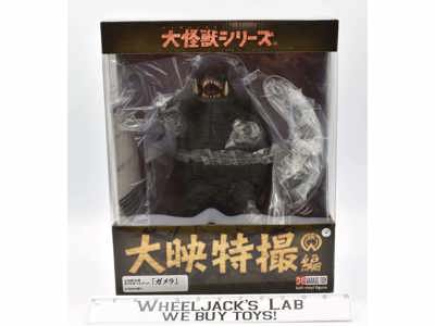 Gamera Large Monster Series Daiei Special Effects X Plus Garage Toy NEW MISB