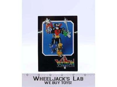 Voltron Figures Toy Pamphlet Advertisement Toy Catalog Panosh Place