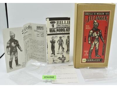 Jet Jaguar Godzilla vs Megalon Real Model Kit Billiken BOX ONLY