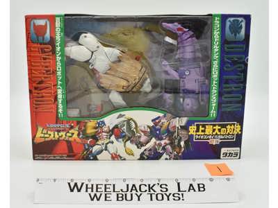 Convoy vs Galvatron #1 Transformers Beast Wars 2 1998 Takara SEALED MISB Figure